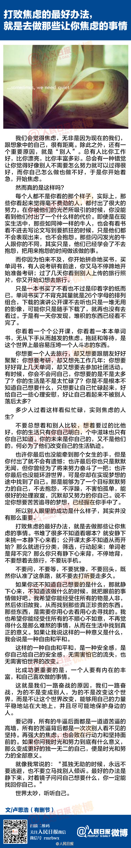 a716fd45jw1ef6qyxgy59j20c826pawc